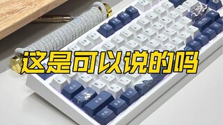键盘不会骗你，但是我会骗你