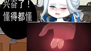 抽象合欢宗18雪女登场