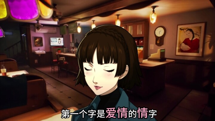 Khi Minh Trí làm quân sư tình yêu cho bạn