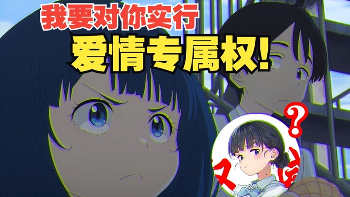 😍爱↓情↑专→属权🍙