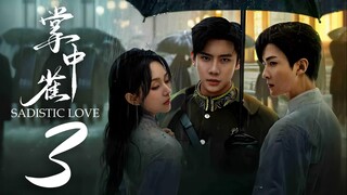 EP3 Sadistic Love (2025)