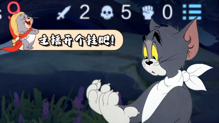 主播去买个挂吧！