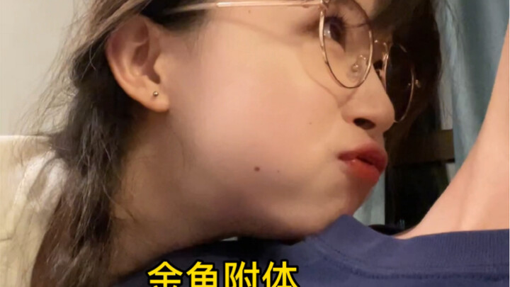 这套路用到最后怎么不对了