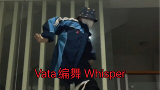 谁说校服不能帅？Whisper高中生翻跳