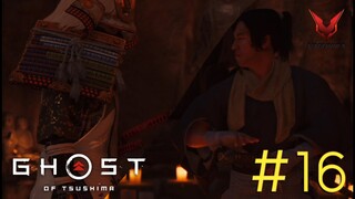 Ghost of Tsushima นักรบปีศาจแห่งสึชิมะ (No commentary) | #16 ซับไทย