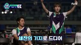 Racket Boys Ep. 11(Badminton Variety Show with Seventeen Seungkwan)