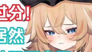 It's so annoying. Damn the clamp.