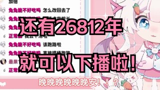 《关于在异世界被骗加班26812年这件事》