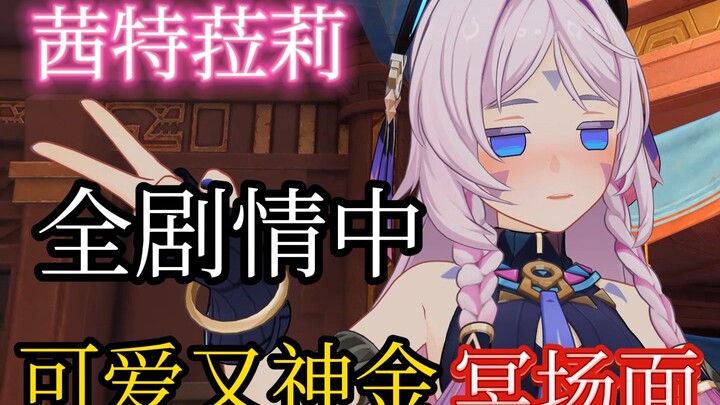 Xem đã đời một lần! Tổng hợp những cảnh nổi tiếng của Citerari – bà ngoại vừa ngố tàu vừa dễ thương,