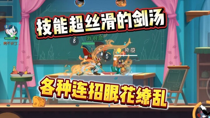 In the Tom and Jerry mobile game, a fiercely oppressive sword-and-soup battle against the Mouse Team