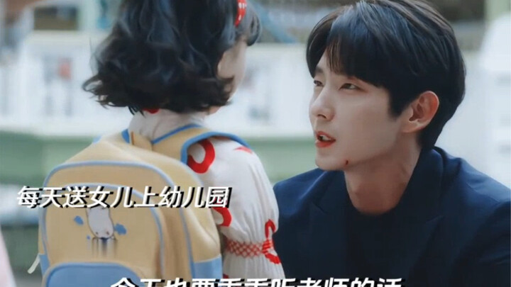 The “Tricking You into Having a Daughter” series: Super-tender dad Lee Joon-gi and his little angel 