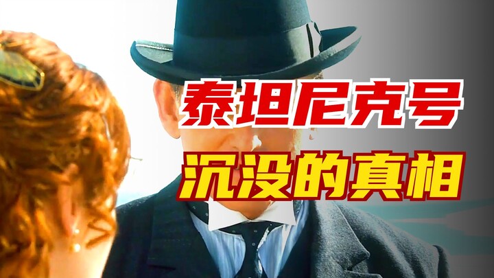 Những chi tiết nhỏ trong phim Titanic mà bạn có thể đã bỏ lỡ