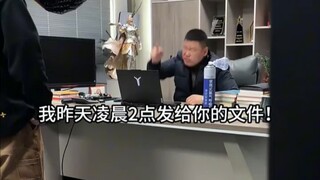 When it comes to business warfare, we may not be high-end, but we’re definitely professional.