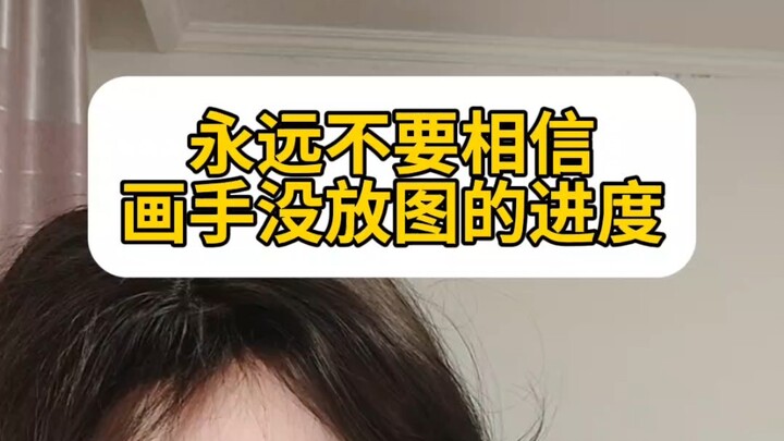 Artist: Colors are already laid down | Actual: New canvas created