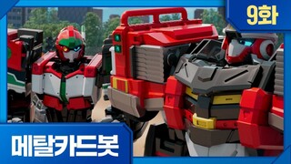 Metal Cardbot Bahasa Indonesia Episode 9 (0 Detik Menuju Kehancuran)
