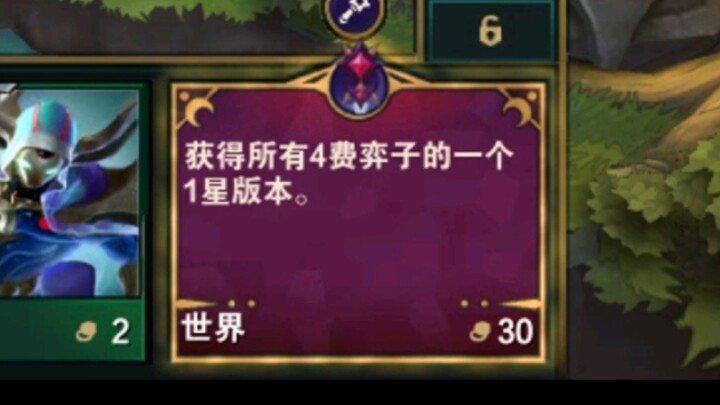 That's the Deform Reconstructor's exclusive staff—just max it out by bumping it from 4 mana to 5!