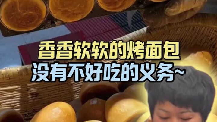 Where on earth can I find toasted bread? I’m already in tears.