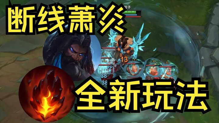 Tù nhân hạng nặng ở đường trên – Udyr