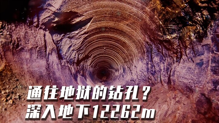 To Hell and Back: The Ancient “Conspiracy Theory” Behind the Kola Superdeep Borehole—What’s the Real