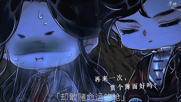 "That mask will never belong to Xie Lian"