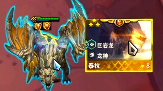 Genting S7: The strongest dragon god in the mid-season tournament, his ultimate skill kills the enti