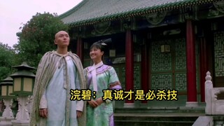 浣碧：真心跟你俩尿不到一个壶里