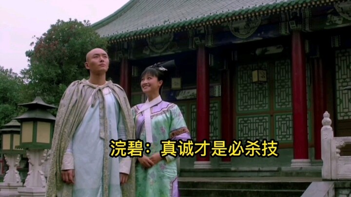 Huanbi: I truly can't stand being in the same boat with you two.