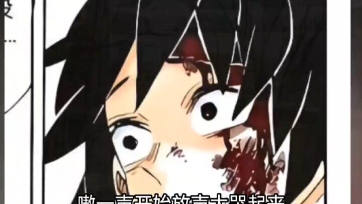 لا، ما معنى أن شريط دم أخي المبتدئ قد تلوّن بالحمراء؟ #كيوميتسو #كوتانجيرو ملك الشياطين #توميوكا غين