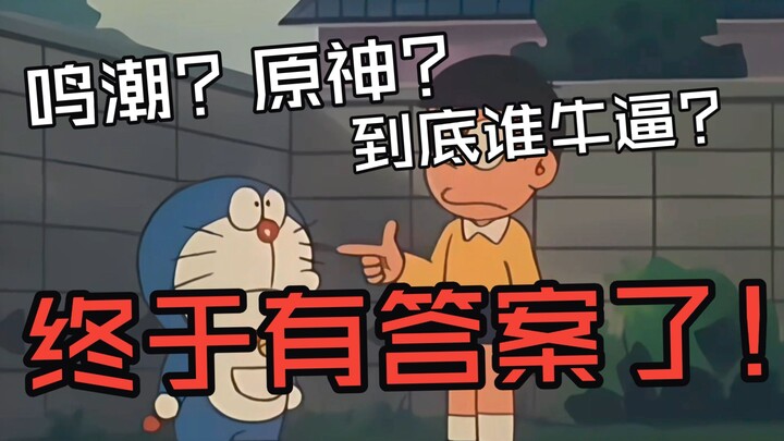 “The Two Little Kids Debate Who’s the Coolest”