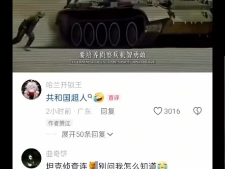 ตลกขบขัน