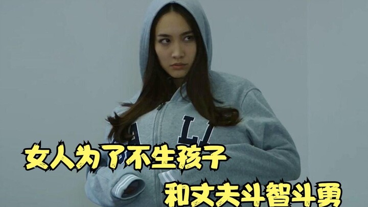 To Avoid Having a “Monkey Baby,” Wife Outsmarts Her Husband in This Hilarious Comedy: “The Bossy Bri