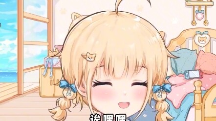 Caicai, give me back my gentle and lovely bag