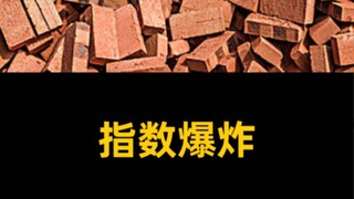 Exponential Explosion