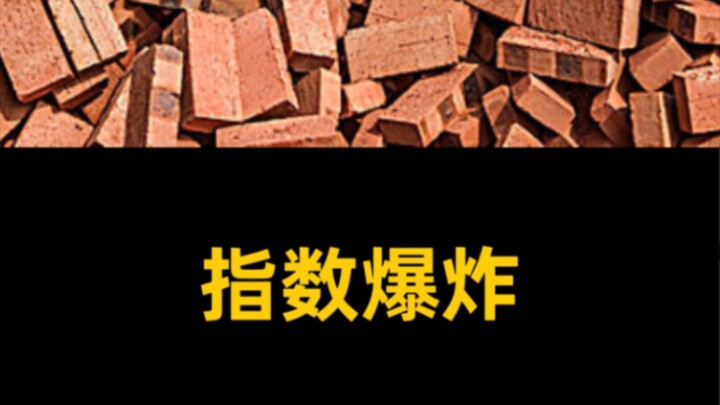 انفجار المؤشر