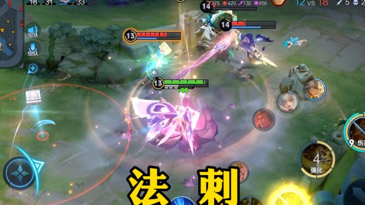 Aileen – sát thủ pháp thuật thực sự!