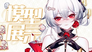 【live 2d 模型展示】初见乍惊欢 久处亦怦然