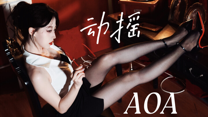 [Mari Maehara] Boss-level fundamentals, but secretary-level not-so-fundamental—AOA—Confused and wave