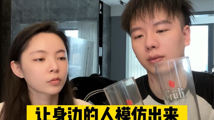 最后一声是学的最像的…