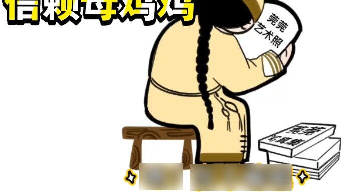 [The Legend of Zhen Huan] Hua Fei, guess who I am (wuli trusts hen chicken)