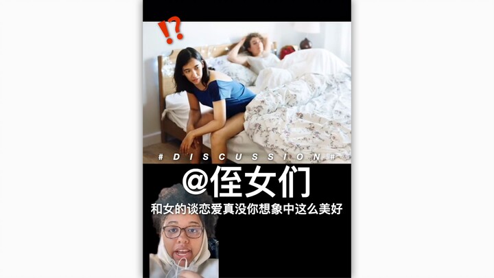 @Nieces! Dating a girl isn’t as perfect as you think it is!