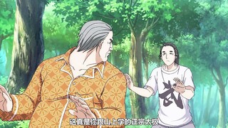 这就是来自太极的反差嘛