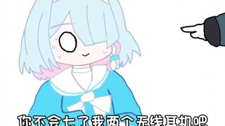 【蔚蓝档案】你为什么要七我的无线耳机？