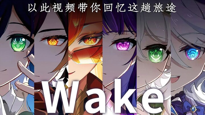 Don’t blink! Let “Wake” take you back to this unforgettable journey!