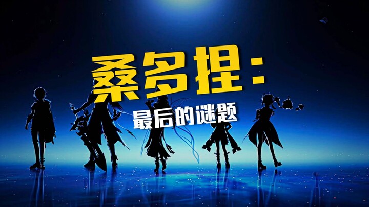 Gambar pratinjau PV “Bulan Keempat” Genshin Impact saat ini tinggal satu yang belum masuk ke gacha