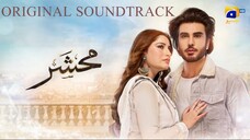 Dil Roye | Original Soundtrack " Mehshar " | Imran A - Neelam Muneer | Pakistani Music | Har Pal Geo