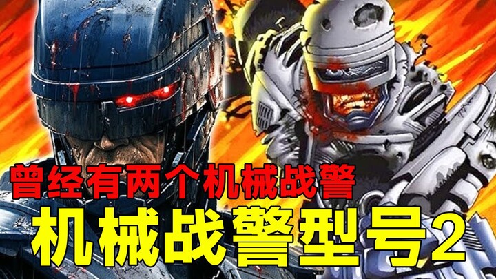 RoboCop còn có phiên bản thứ hai? Có thể bạn đã xem loạt phim truyền hình RoboCop rồi đấy.