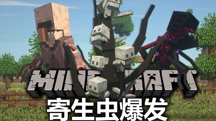 MC Parasite Outbreak (2) Douban: 5.0 points