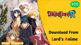 MASAMUNE KUN REVENGE [ HINDI DUBBED ] OFFICIAL EPISODE 6