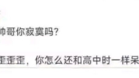 “Không có giải pháp nào cho cái bẫy sắc đẹp này phải không?”