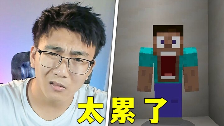Minecraft: Beradu akal dengan para penggemar, sungguh melelahkan, apa dia peramal ya?